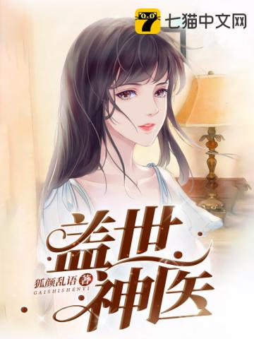 人道大圣