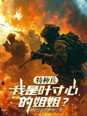 被死对头标记后怀崽了