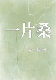 疯了！校花妈妈给我当秘书！