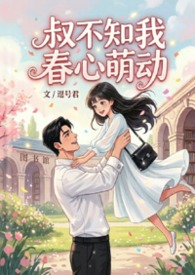 玄门都领袖我在两界当祖师