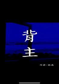 重生之我在大厂做高级牛马