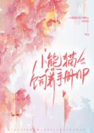 殿下