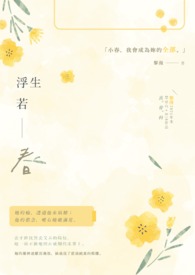 赶海：我靠赶海养娃