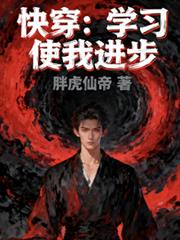 渣男神豪，我能看见欲望词条
