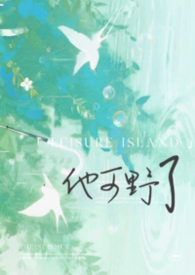 绝世神偷：废柴七小姐
