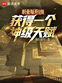 综武：能看穿女侠恶念的我无敌了