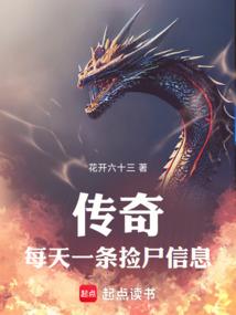 风流艳医