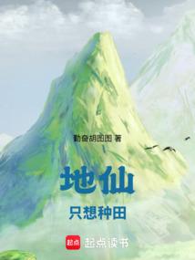 末世：收女仆，从高傲邻妻开始