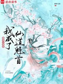 让你当收尸人，你直接解刨了前女友