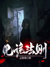 红颜政道