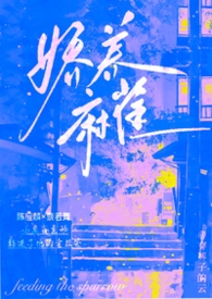 美女学院，就我一个男人进去了？