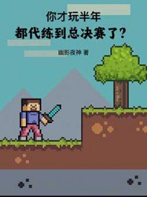 精灵之雨天暴君