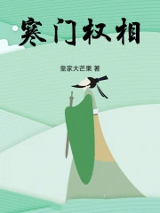 仙子，请听我解释