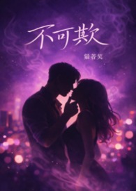 斗罗：武魂九头相柳，吞天噬地！