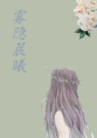 知否：我是徐家子
