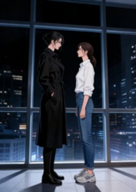 前社畜少女不想掉马甲