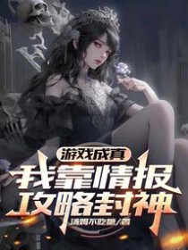 御兽：我真不是培育大师