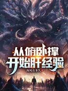 开局空岛，一杆鱼竿钓万物