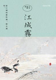 魂殿第一玩家