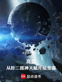 山河志异