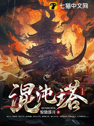 一品毒妃：重生后嫁给病秧子王爷