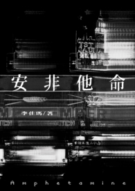 造化天帝诀