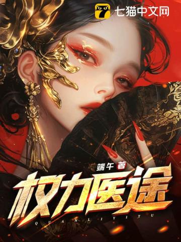 太初神塔