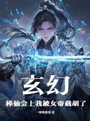 全球丧尸：我在末世组建生存团队