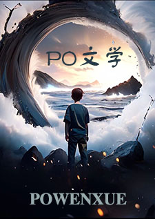 我就吃个瓜，捡走穿越者系统