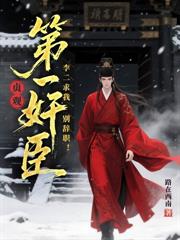 刚出人皇幡，我就成了旧日之主