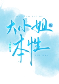 禁区