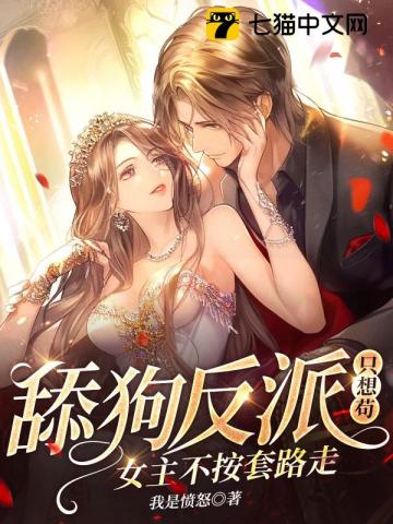 无职转生
