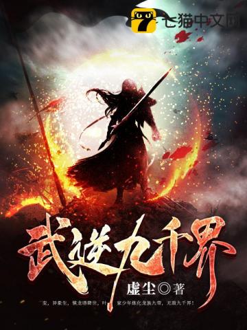 太古神王
