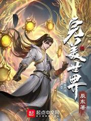 守活寡使我快乐