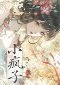 凤池生春