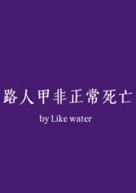 酸梅
