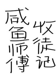 最原始的