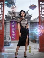 郡主坤仪（重生）