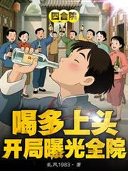 天行