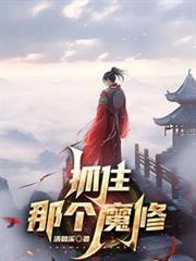 斗罗：绝世之邪魇魔神