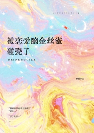 火影：开局获得金光咒