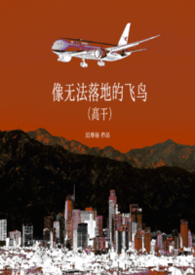 魔能工业时代