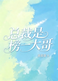 我靠打爆学霸兑换黑科技