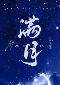 我上交了异世界