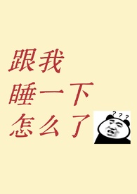 被逐出家门从破冰捞鱼开始