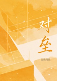 离婚后，高冷女总裁悔疯了