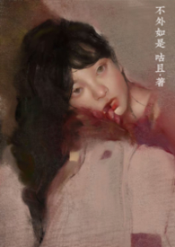逍遥四公子