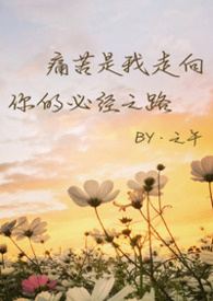 洪荒：劝祖龙归隐，我被逐出龙族