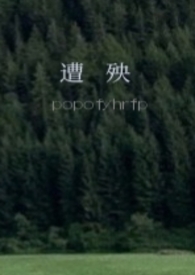 离婚后，霸总爱刷存在感