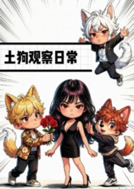 将军打脸日常